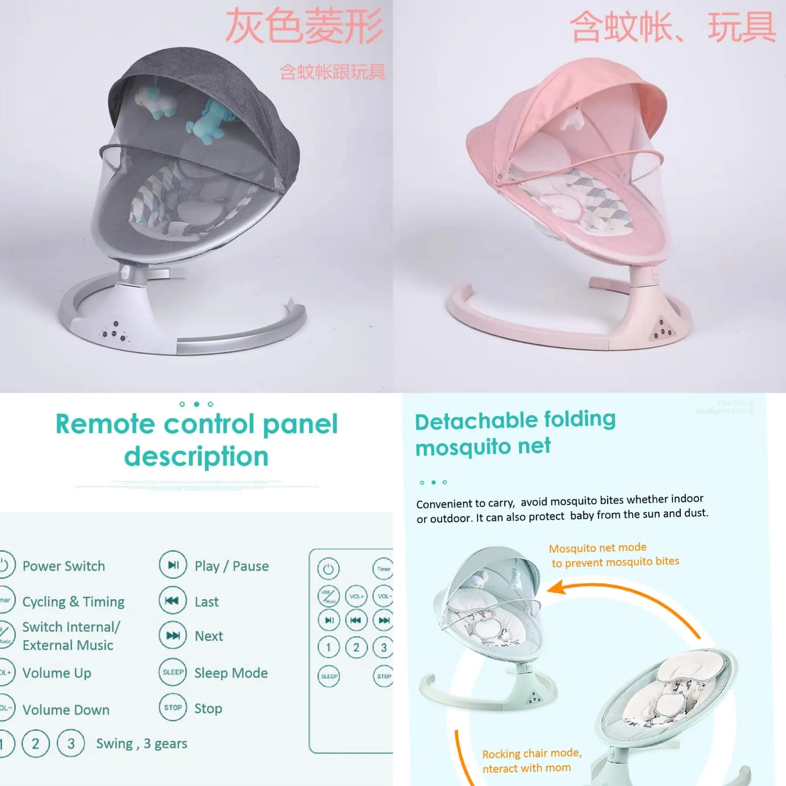 Electric Baby Swing Cot