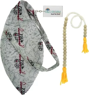 Radhe Name Bead Bag-Japa Mala Bag-Gomukhi Japa Mala Bag-Bead Bag for Chanting-Japa Beads Bag with Sakshi Mala (Multicolor)