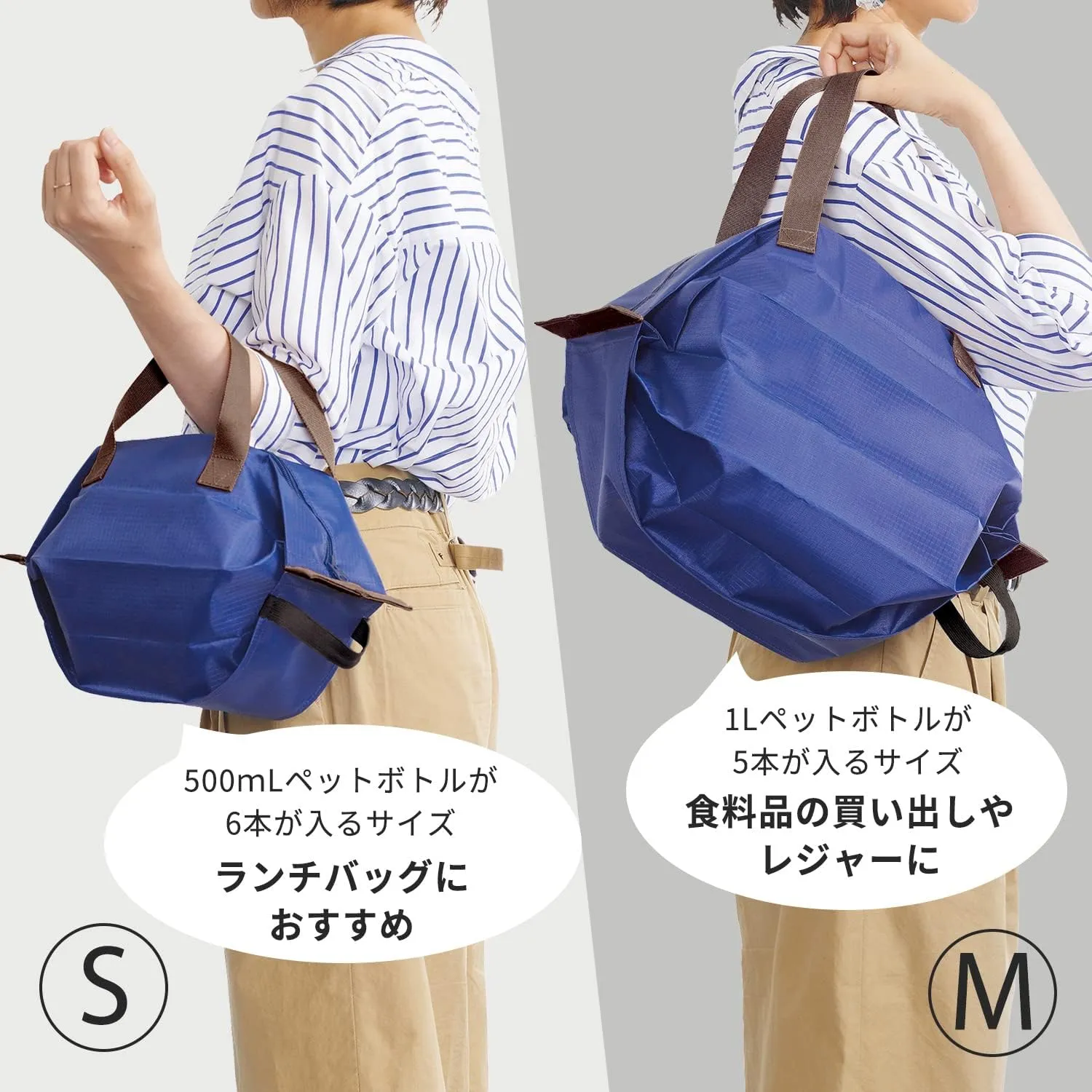 Shupatto Cooler Bag