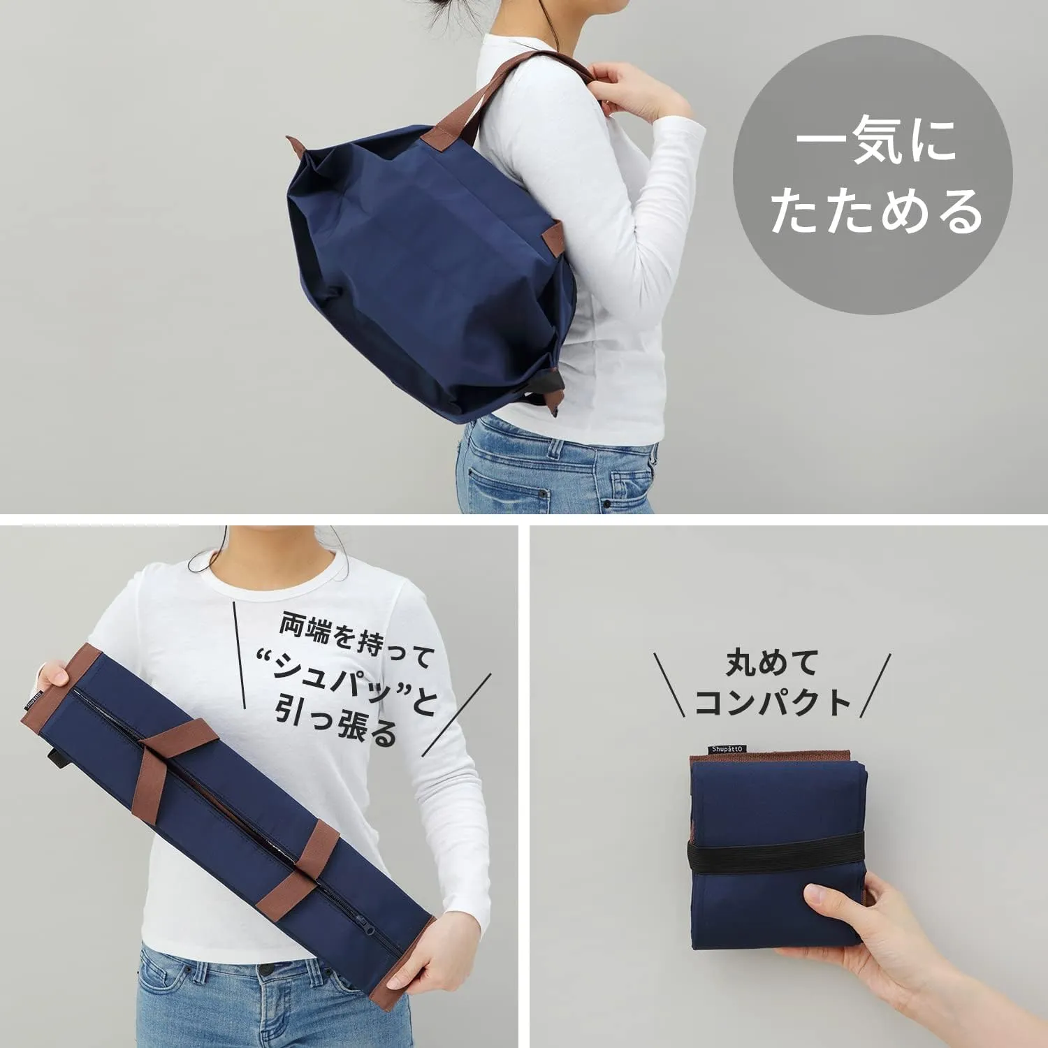 Shupatto Cooler Bag
